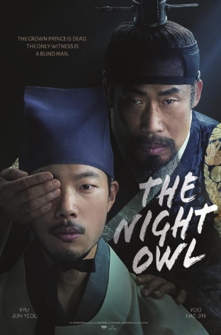 review-film-the-night-owl