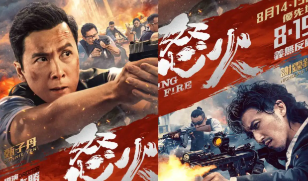Review Film Raging Fire Aksi Polisi Hong Kong Terbaik